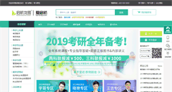 Desktop Screenshot of iqihang.com